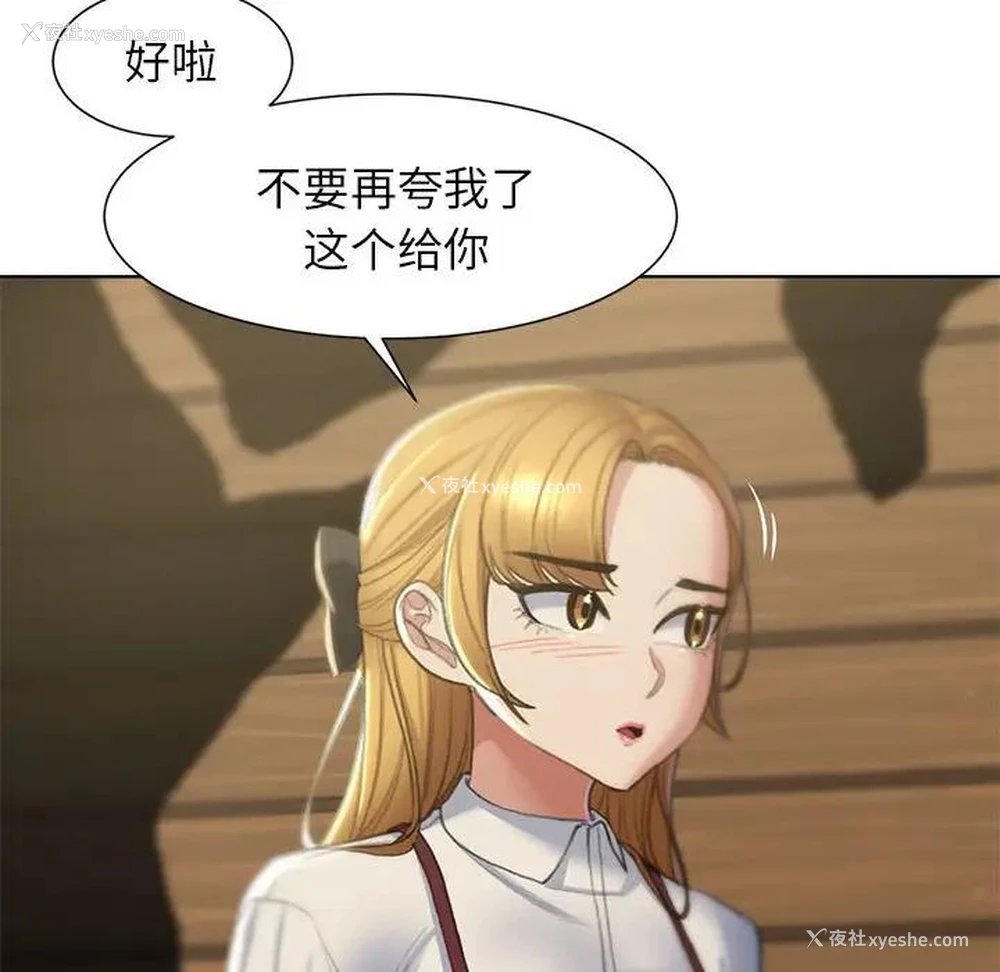 15P - 危险同学会