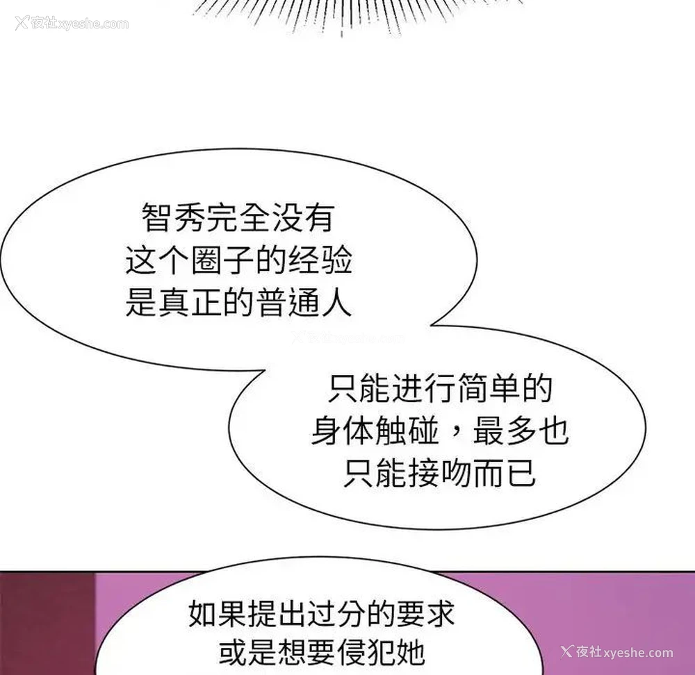 152P - 危险同学会