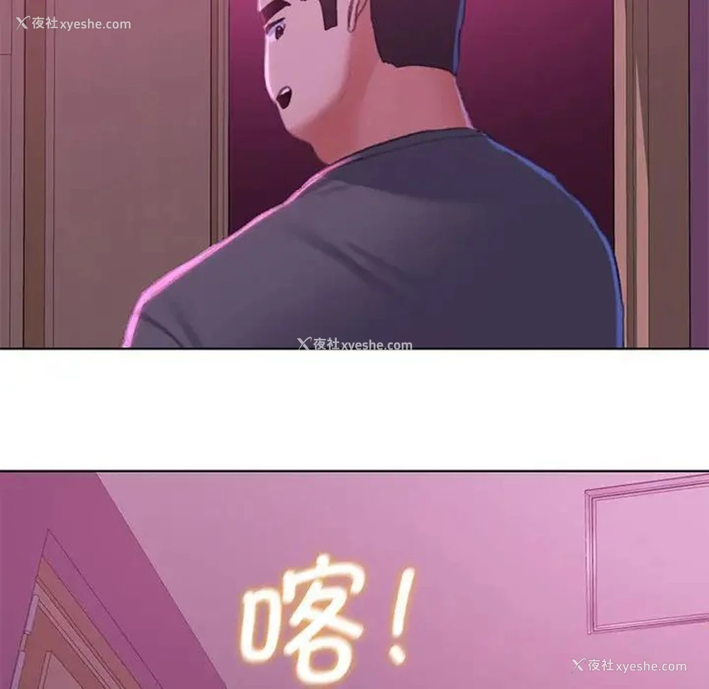 155P - 危险同学会