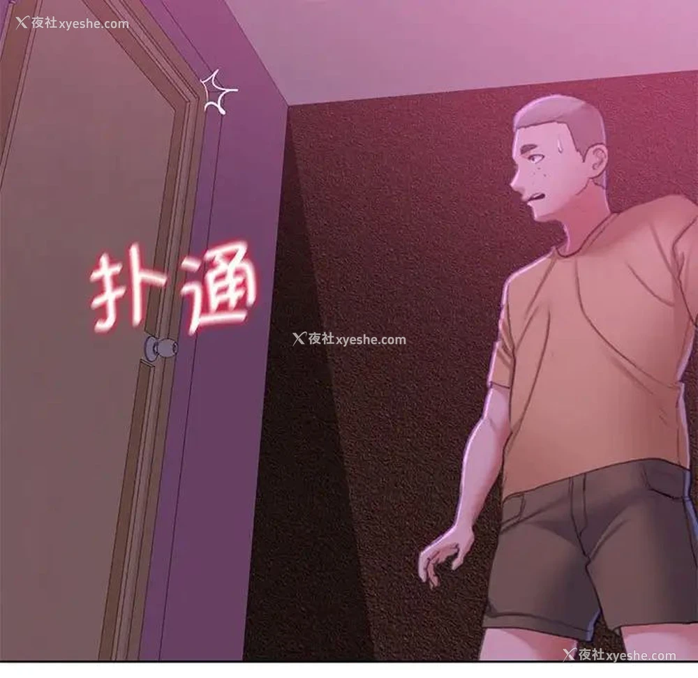 156P - 危险同学会