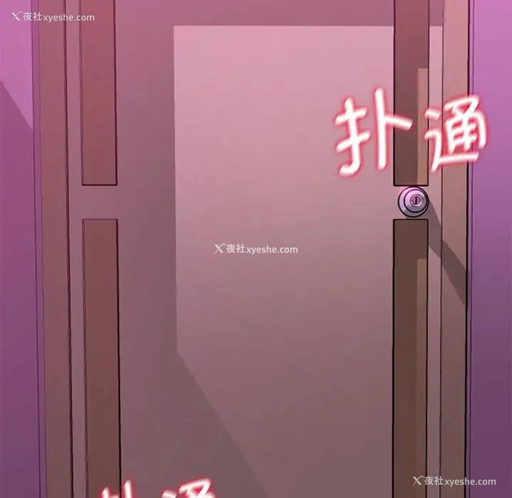 159P - 危险同学会