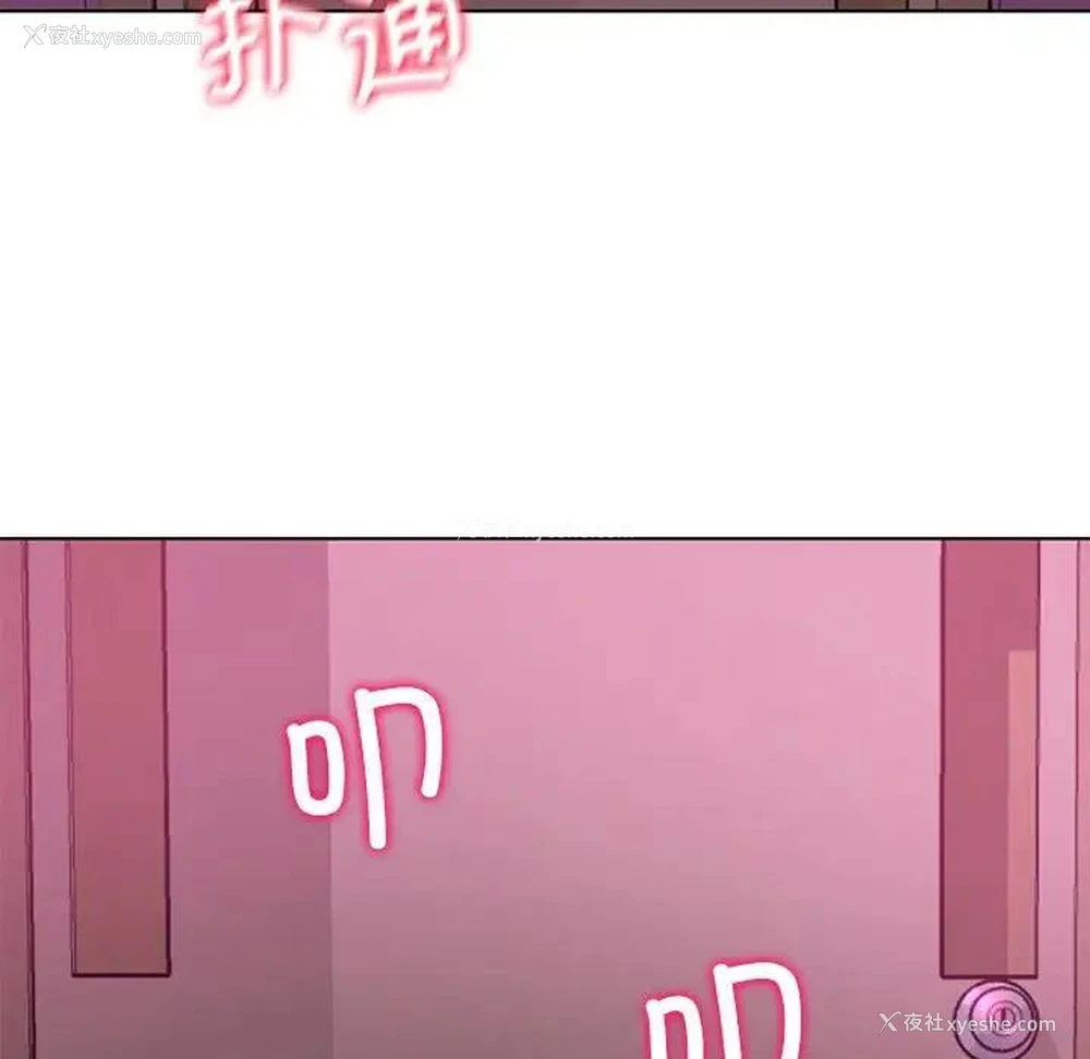 160P - 危险同学会