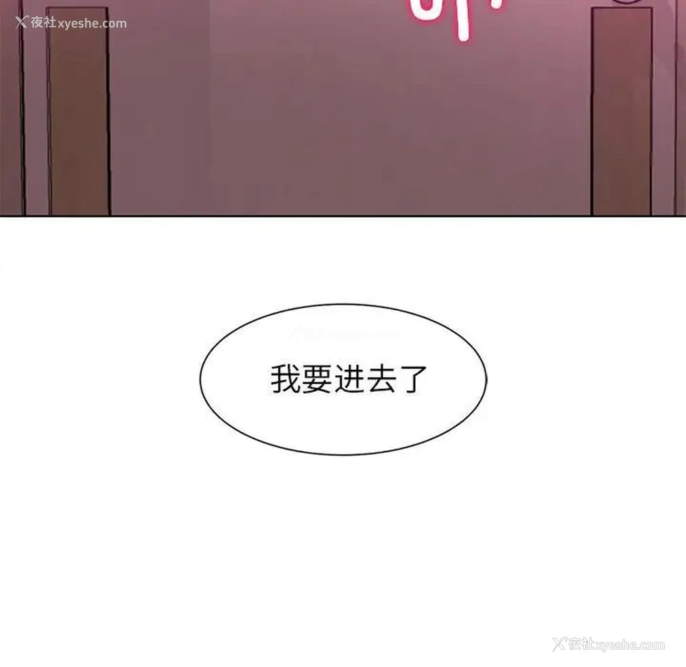 161P - 危险同学会