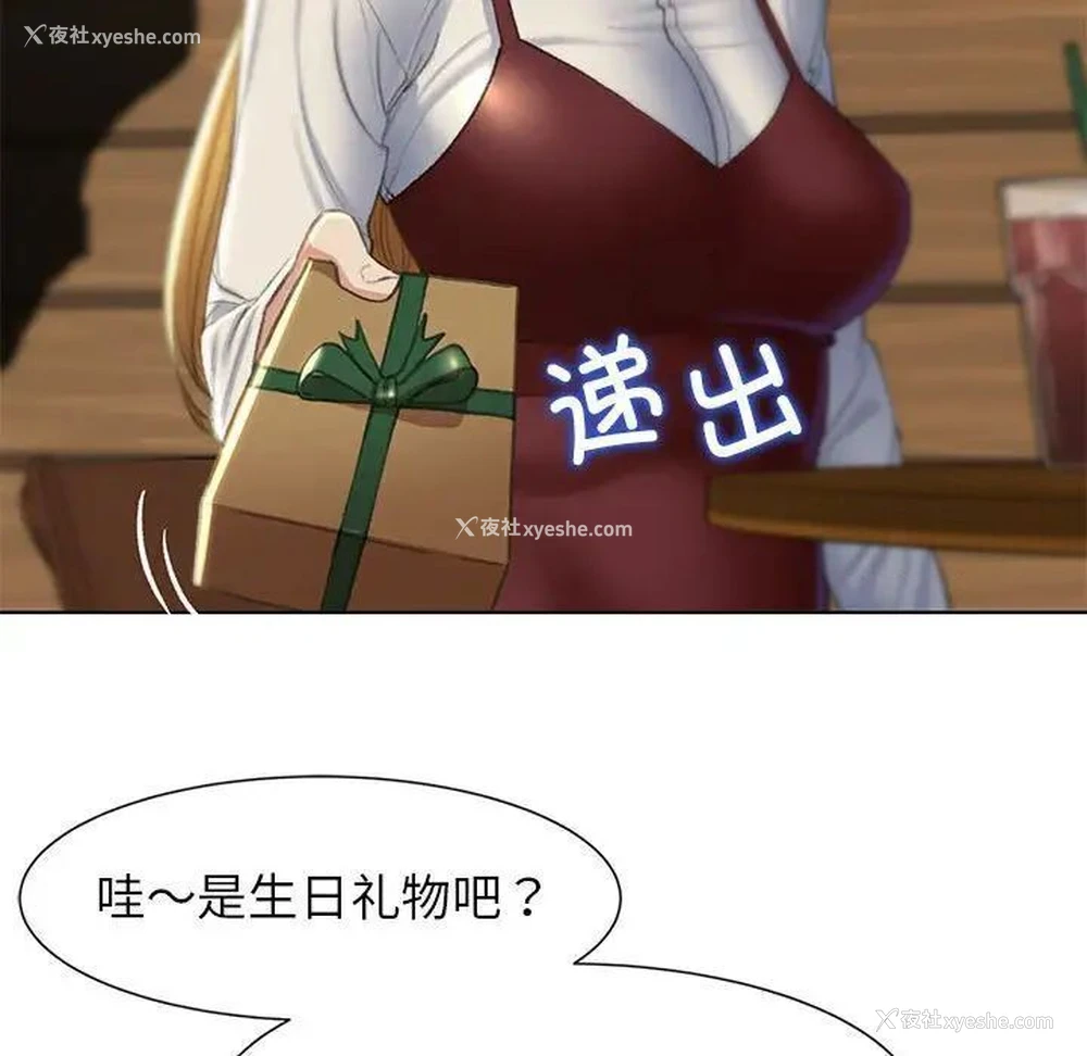 16P - 危险同学会