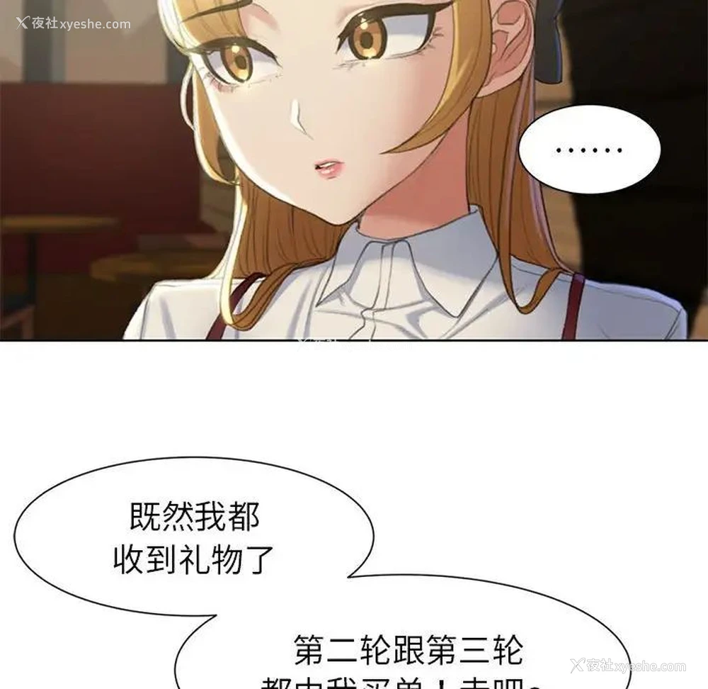31P - 危险同学会