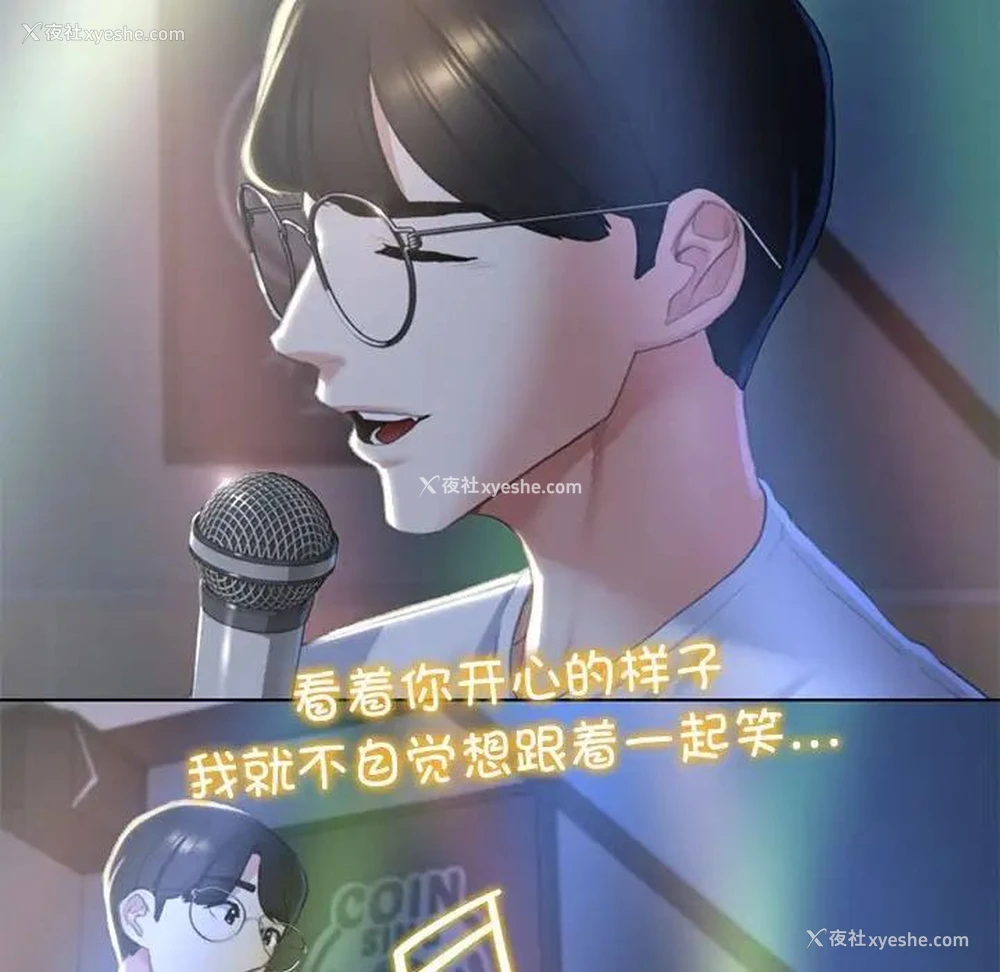 36P - 危险同学会