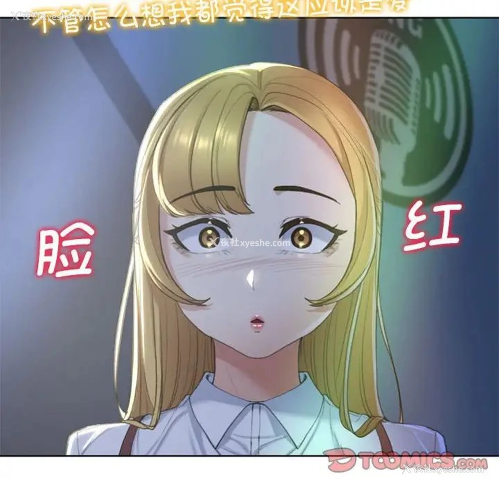 38P - 危险同学会