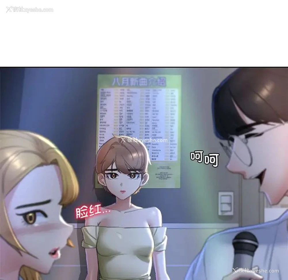 39P - 危险同学会