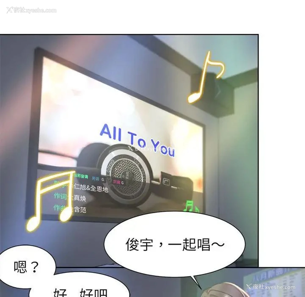 41P - 危险同学会