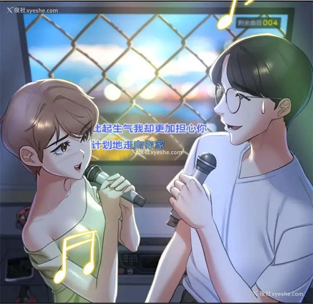 43P - 危险同学会