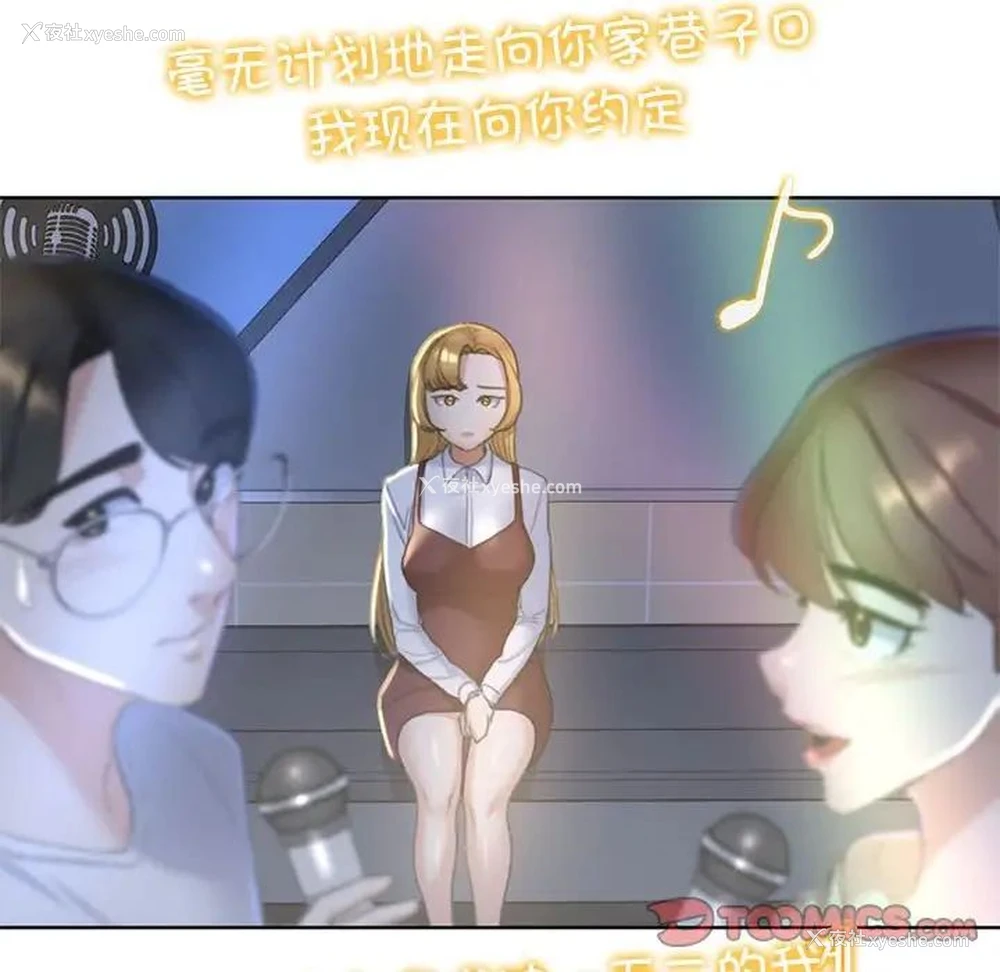 44P - 危险同学会