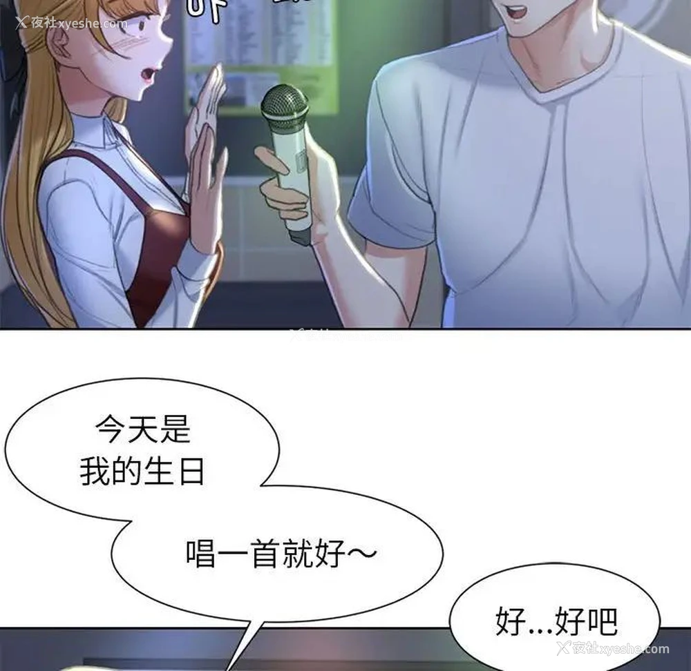46P - 危险同学会