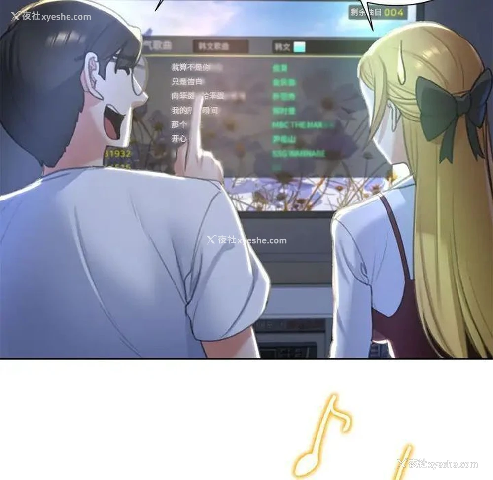 47P - 危险同学会