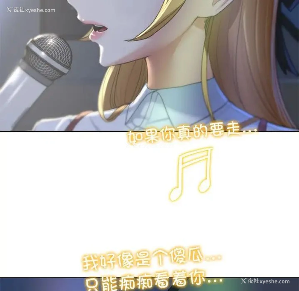 49P - 危险同学会
