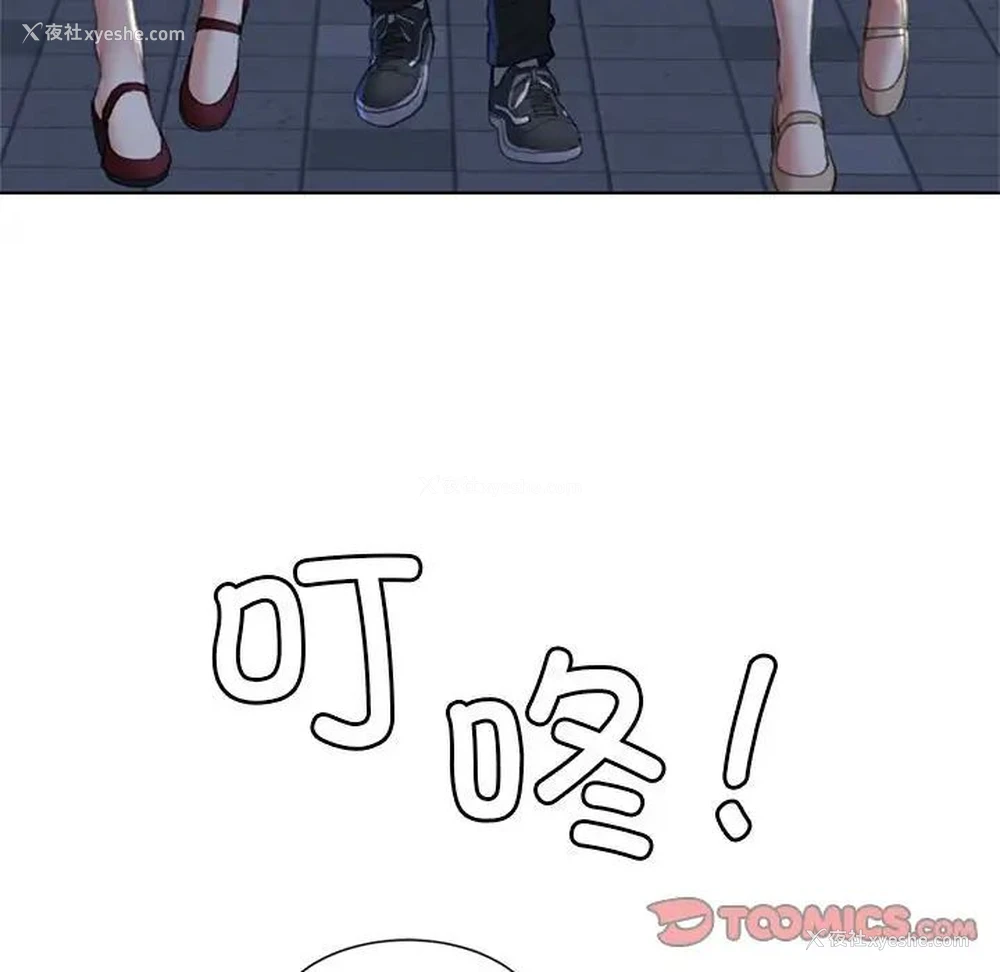 56P - 危险同学会