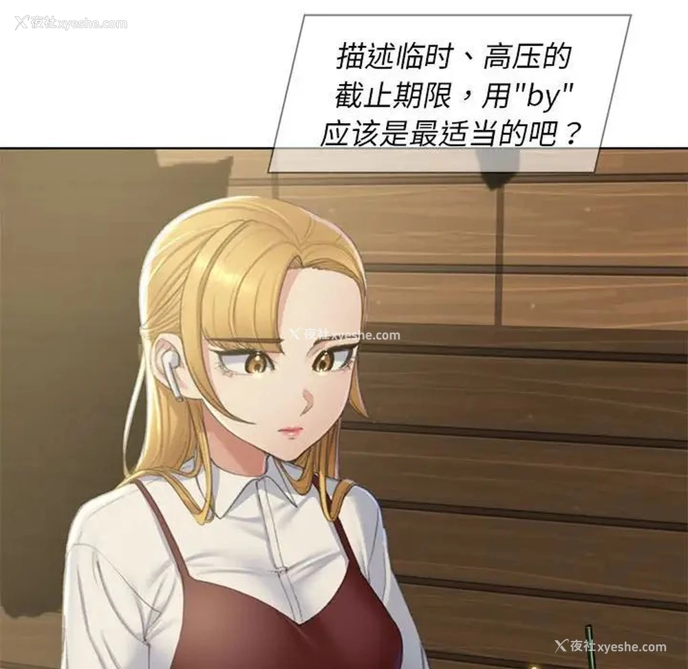 5P - 危险同学会