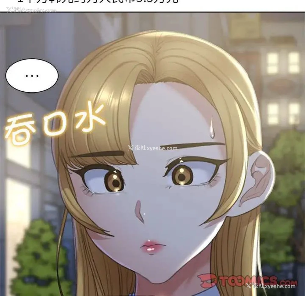 62P - 危险同学会