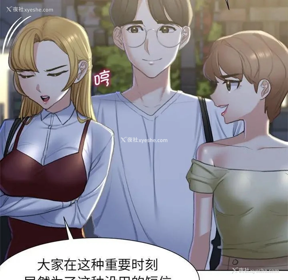 64P - 危险同学会