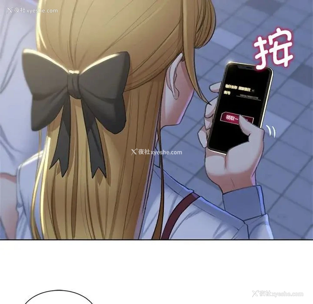 66P - 危险同学会