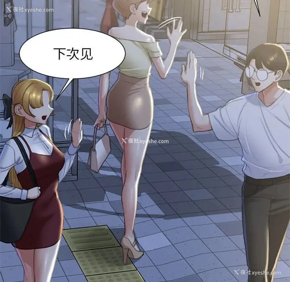 69P - 危险同学会