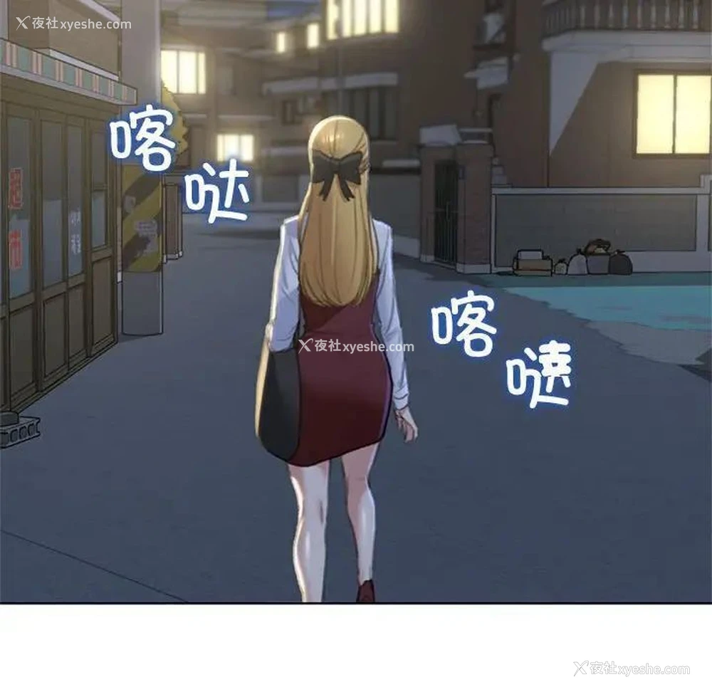 72P - 危险同学会