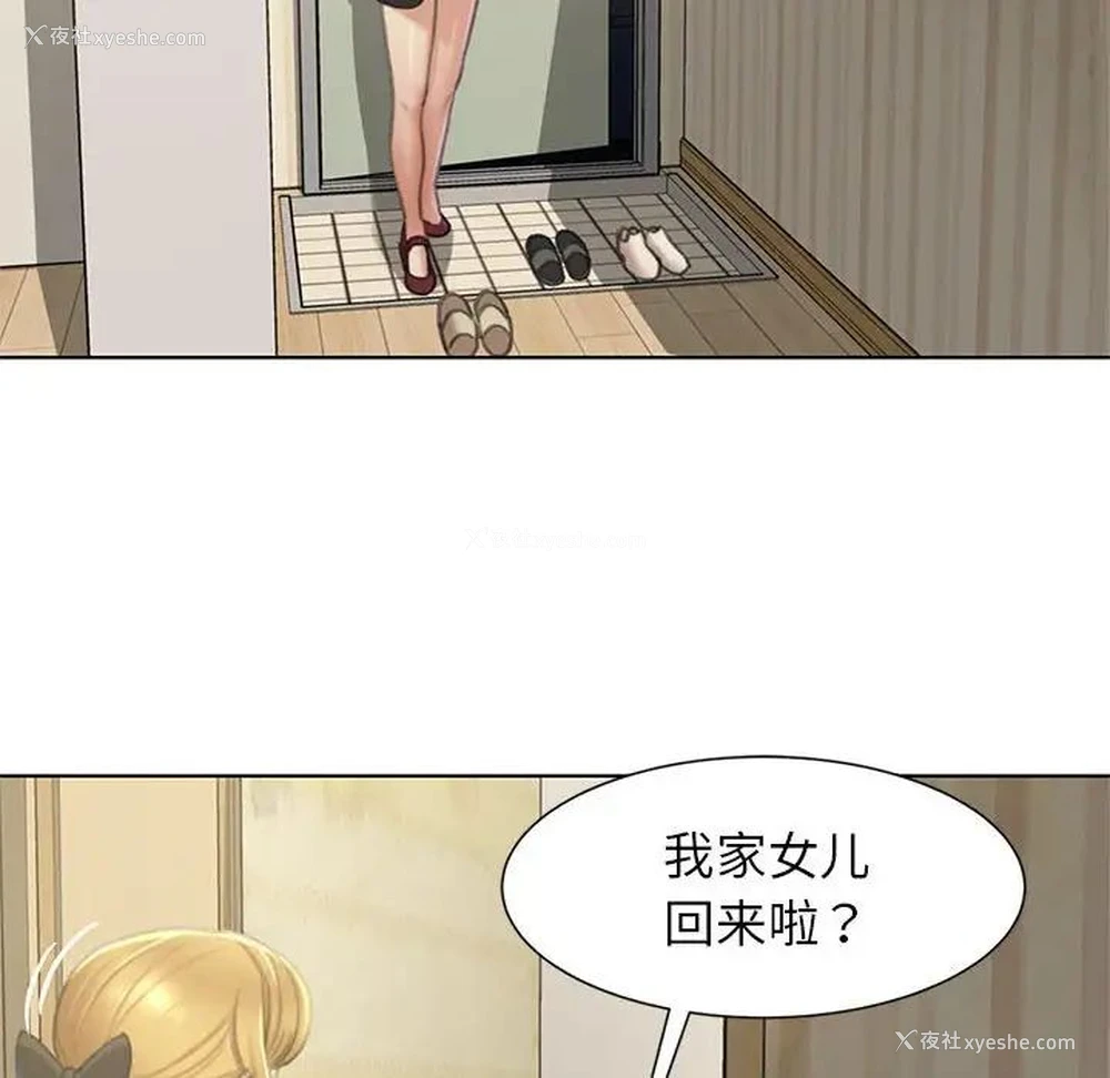 75P - 危险同学会