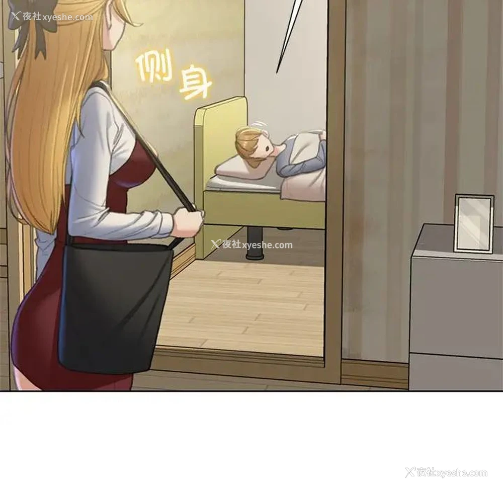 76P - 危险同学会