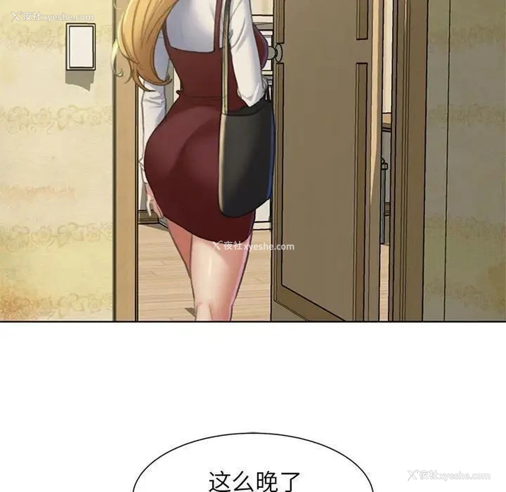 84P - 危险同学会