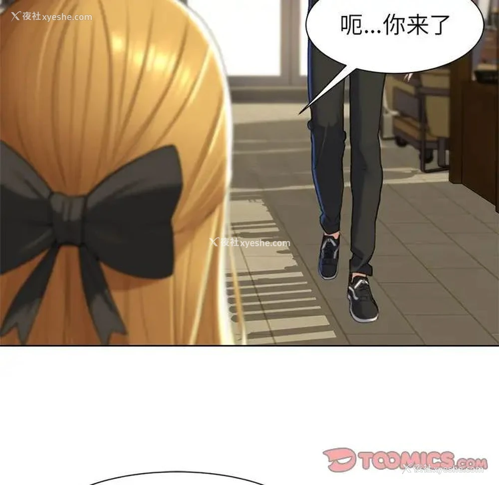 8P - 危险同学会