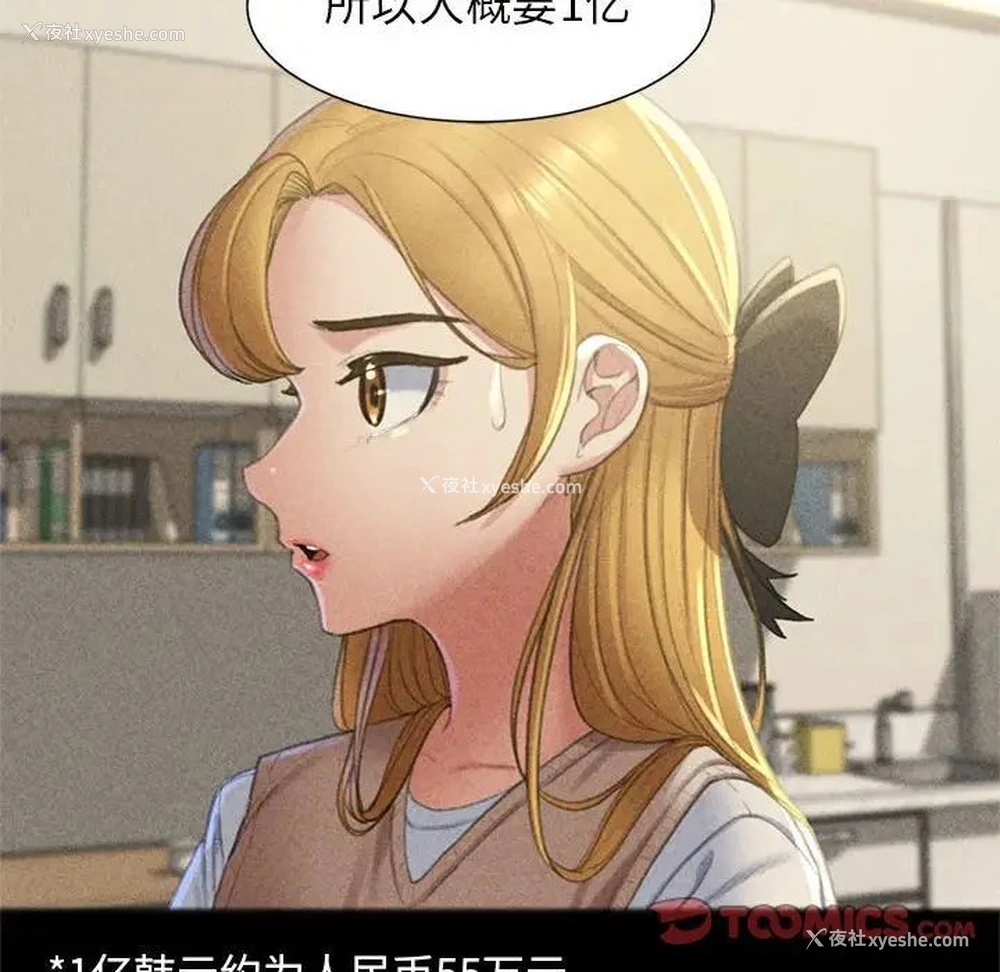 92P - 危险同学会