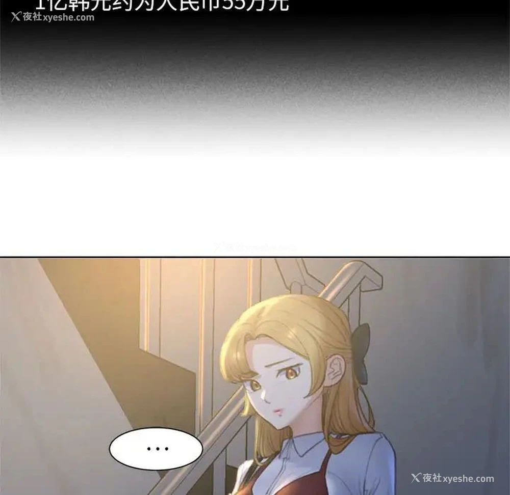 93P - 危险同学会