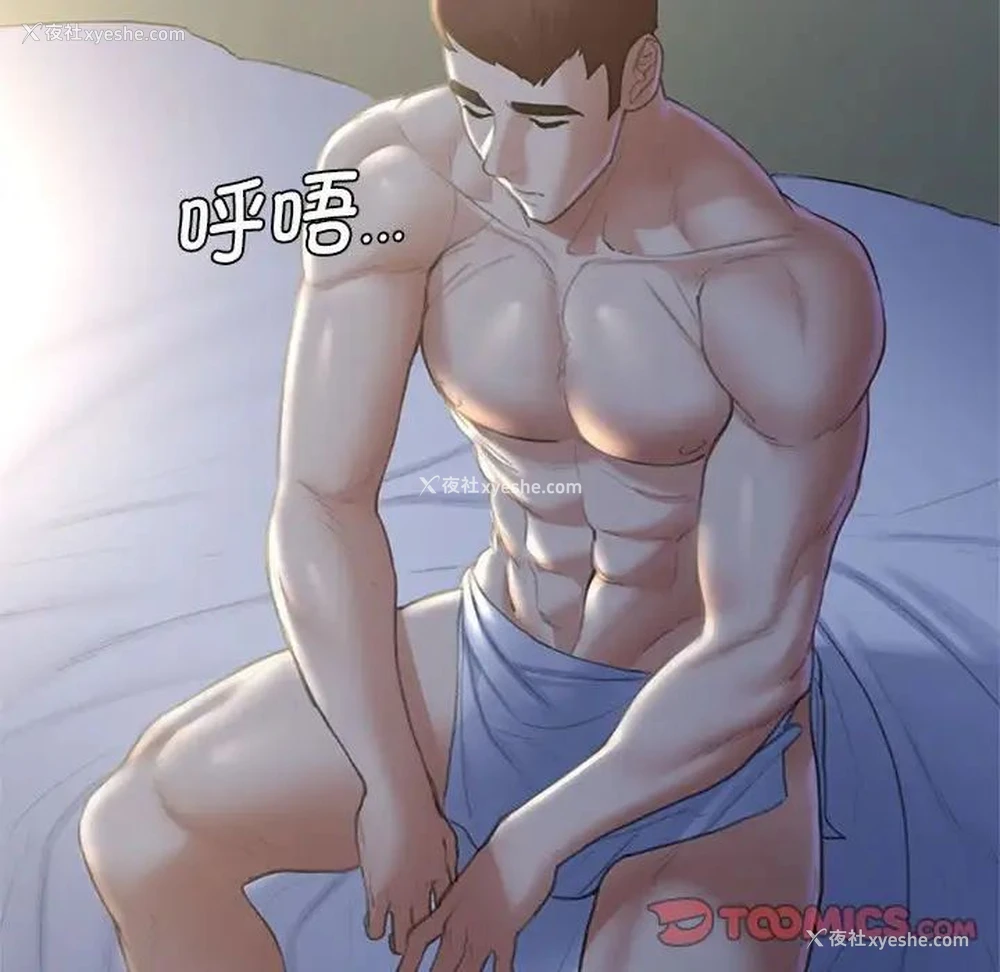 97P - 危险同学会