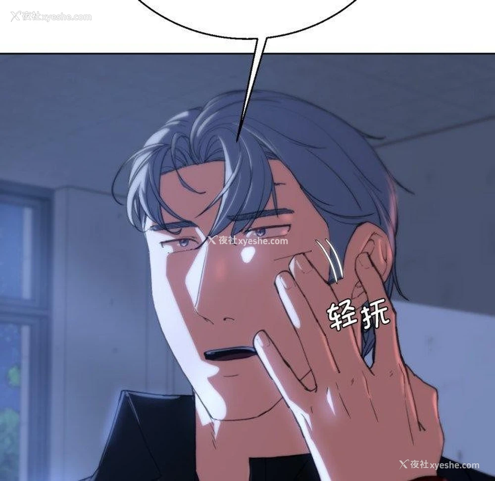 104P - 危险同学会