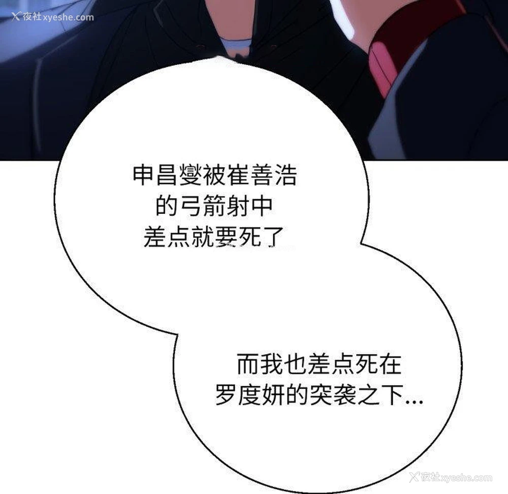 105P - 危险同学会