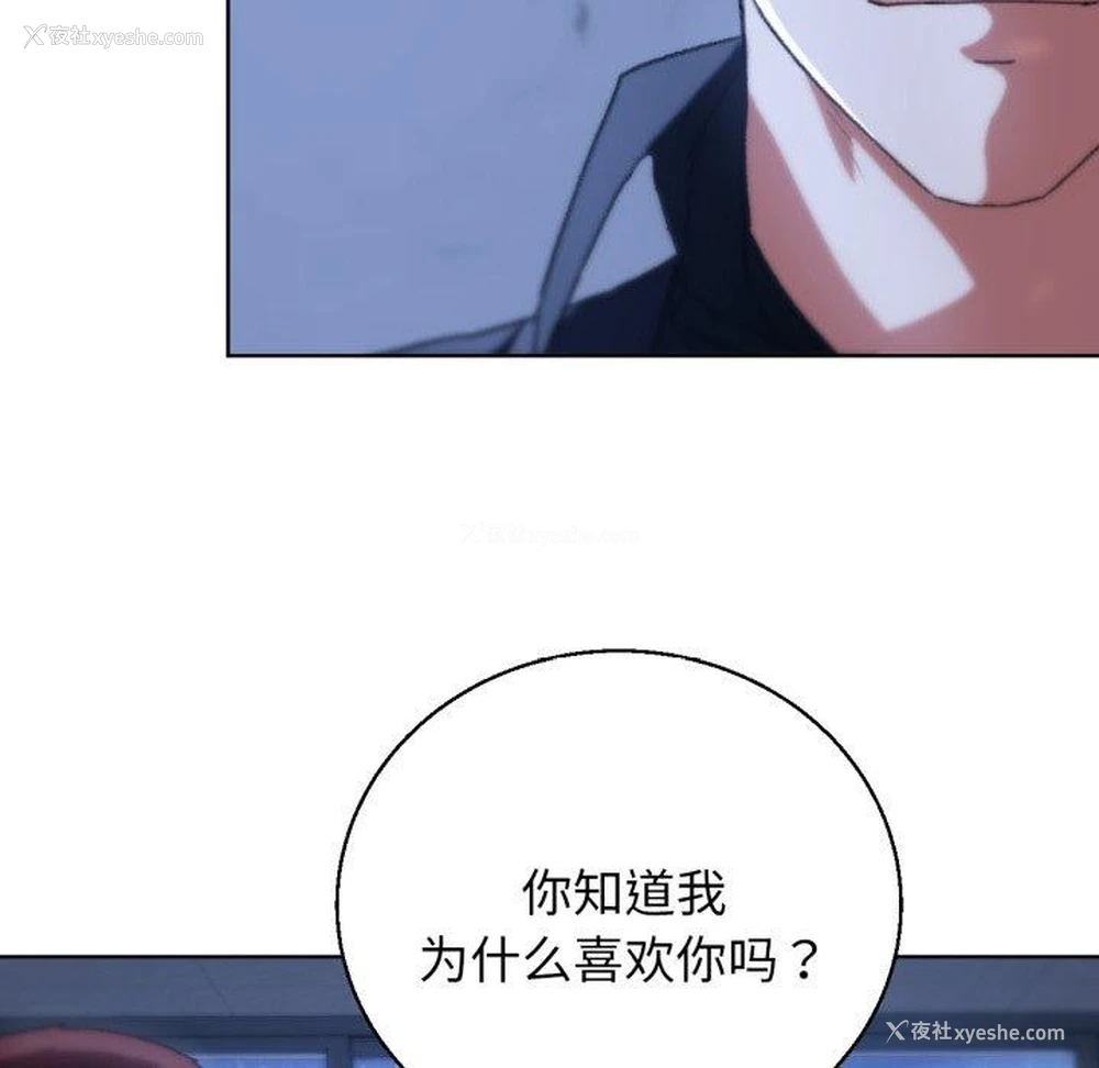 109P - 危险同学会
