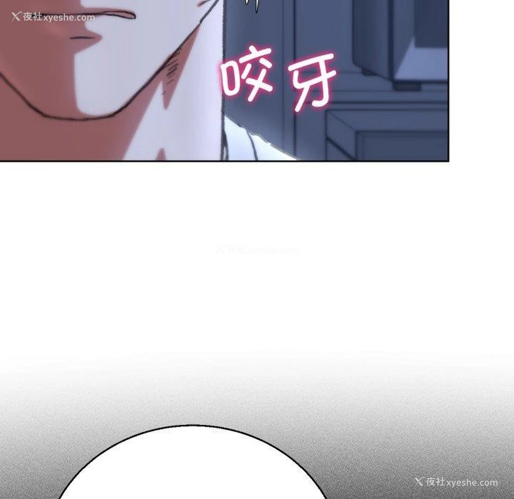117P - 危险同学会