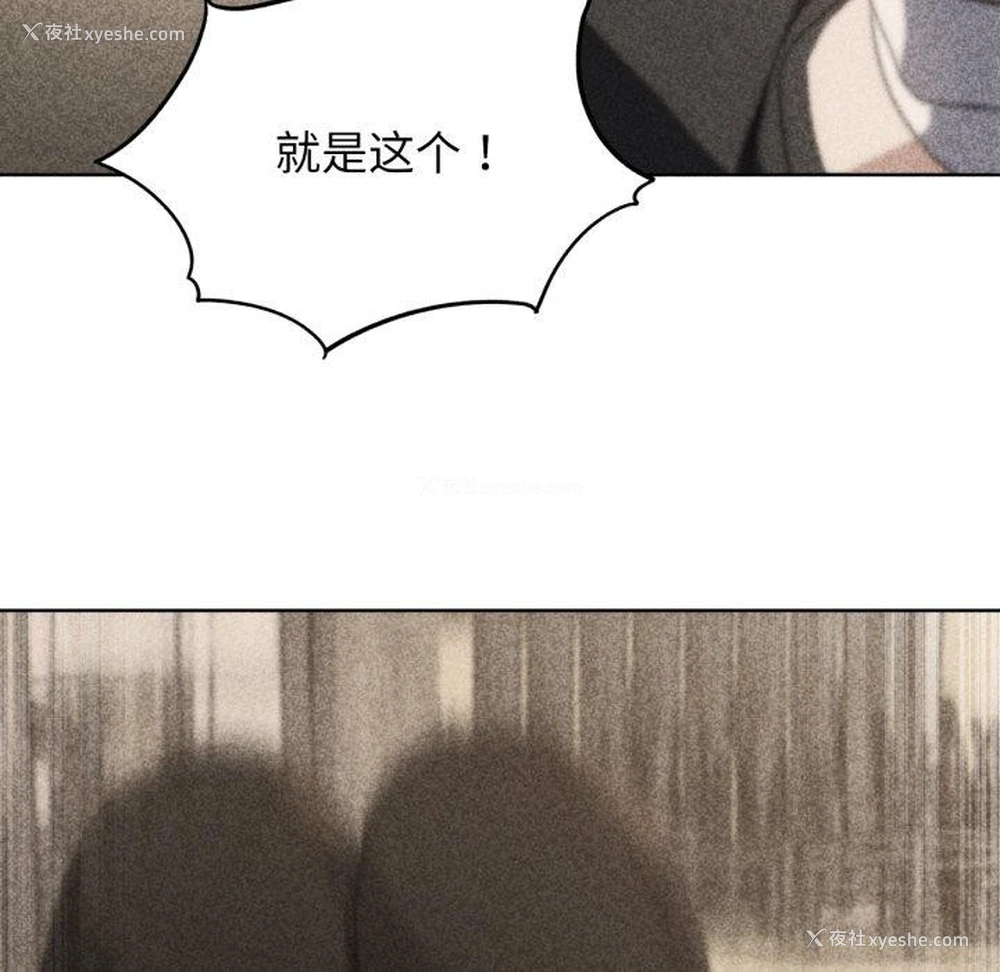 11P - 危险同学会