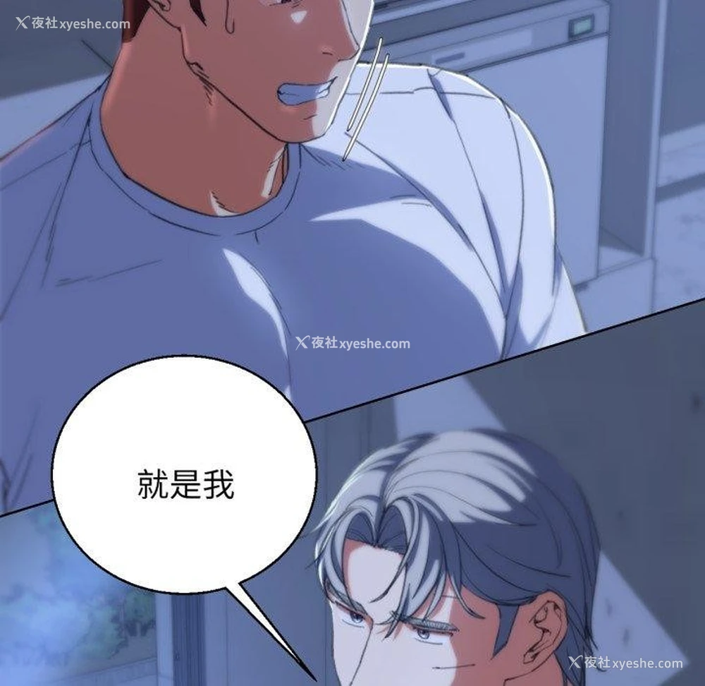 121P - 危险同学会