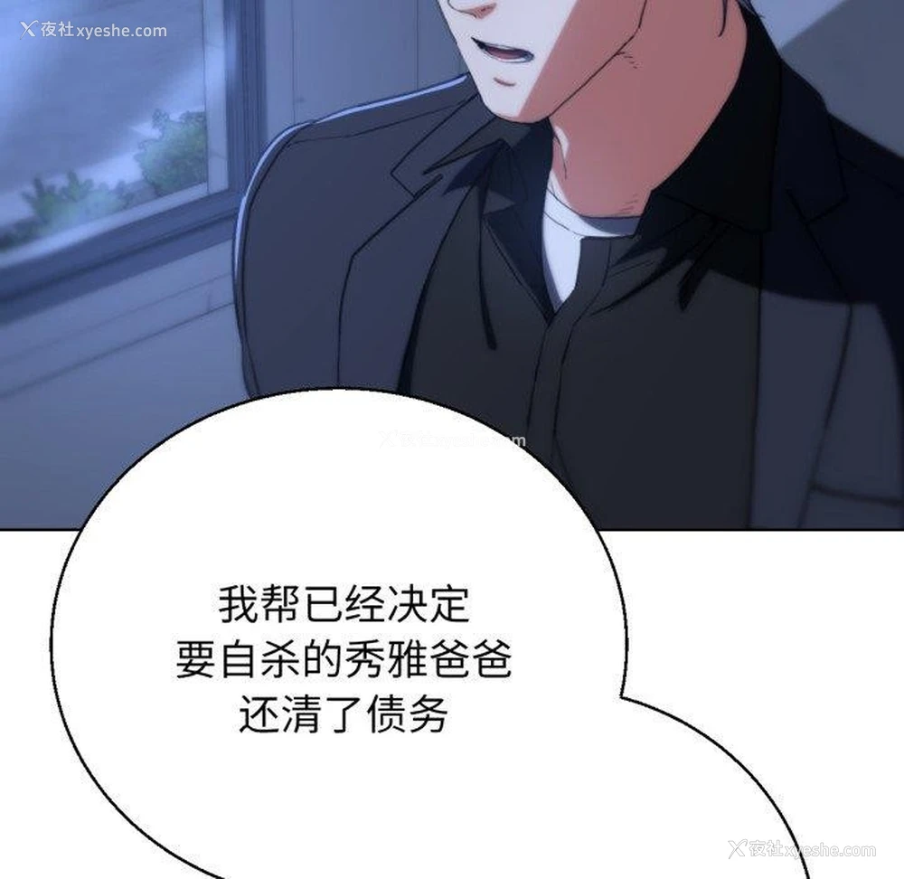 122P - 危险同学会