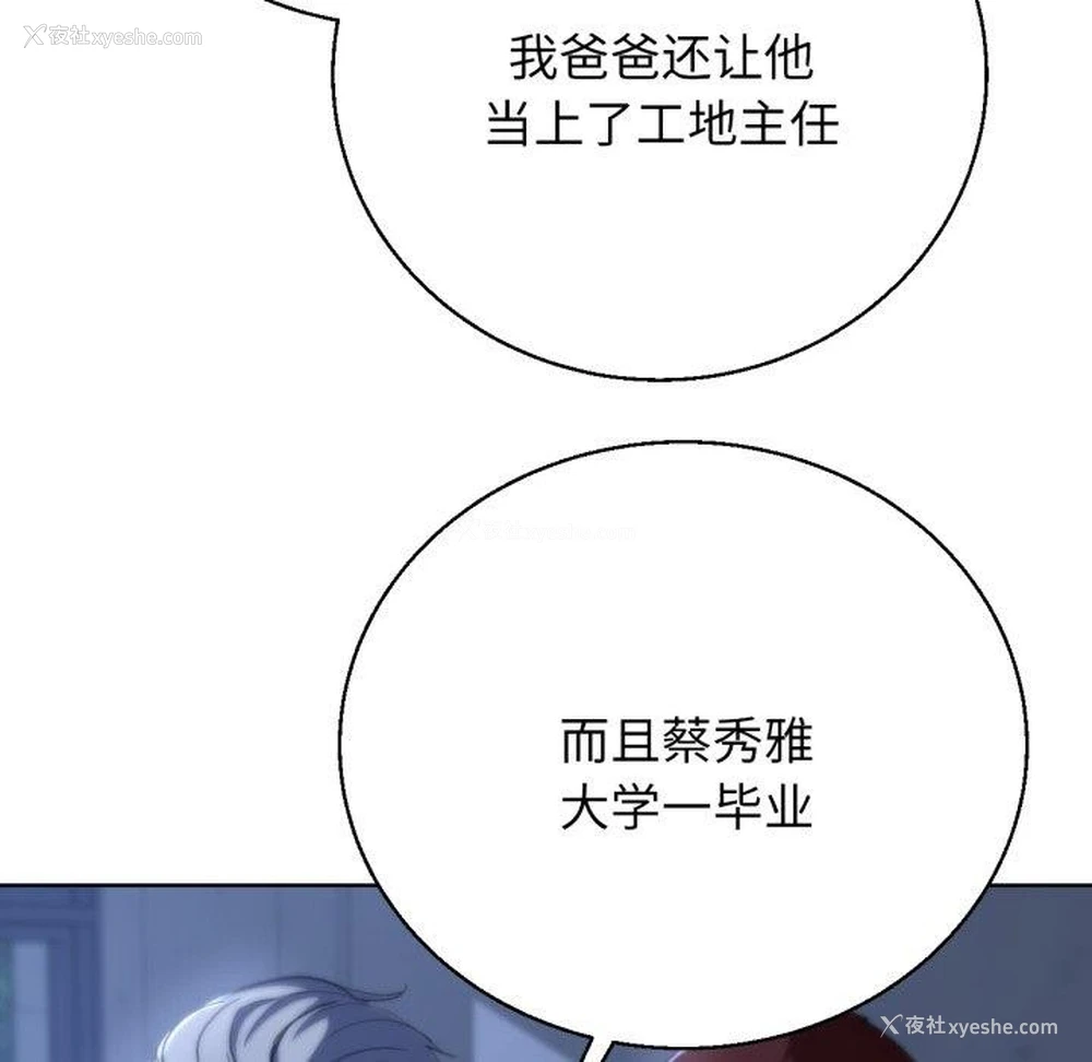 123P - 危险同学会