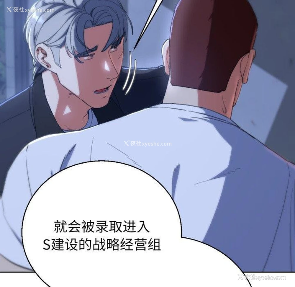 124P - 危险同学会