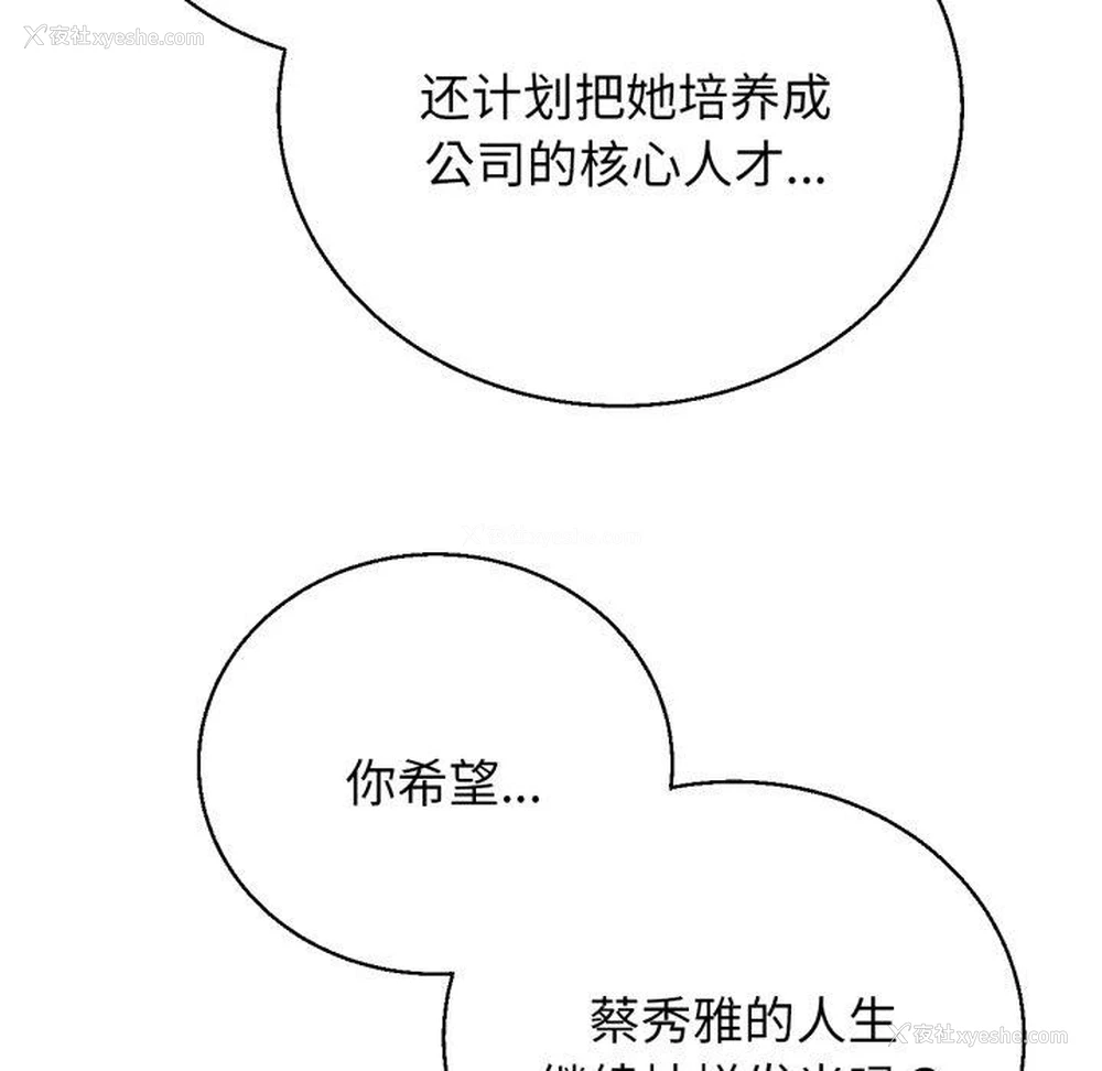 125P - 危险同学会