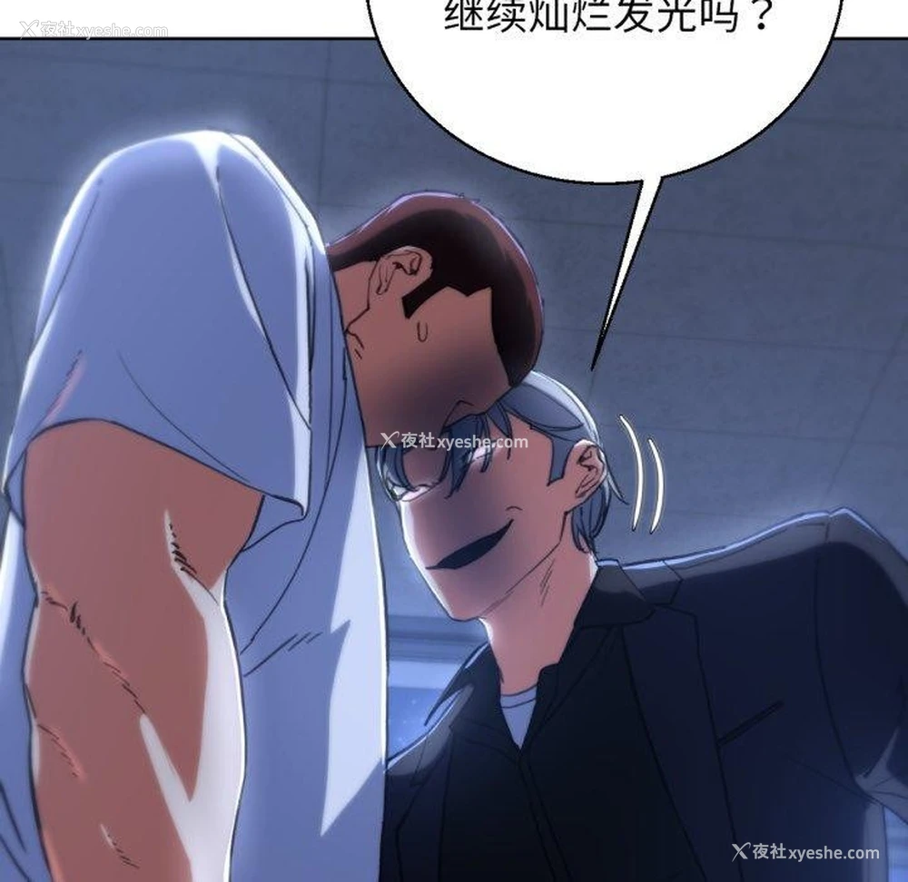 126P - 危险同学会