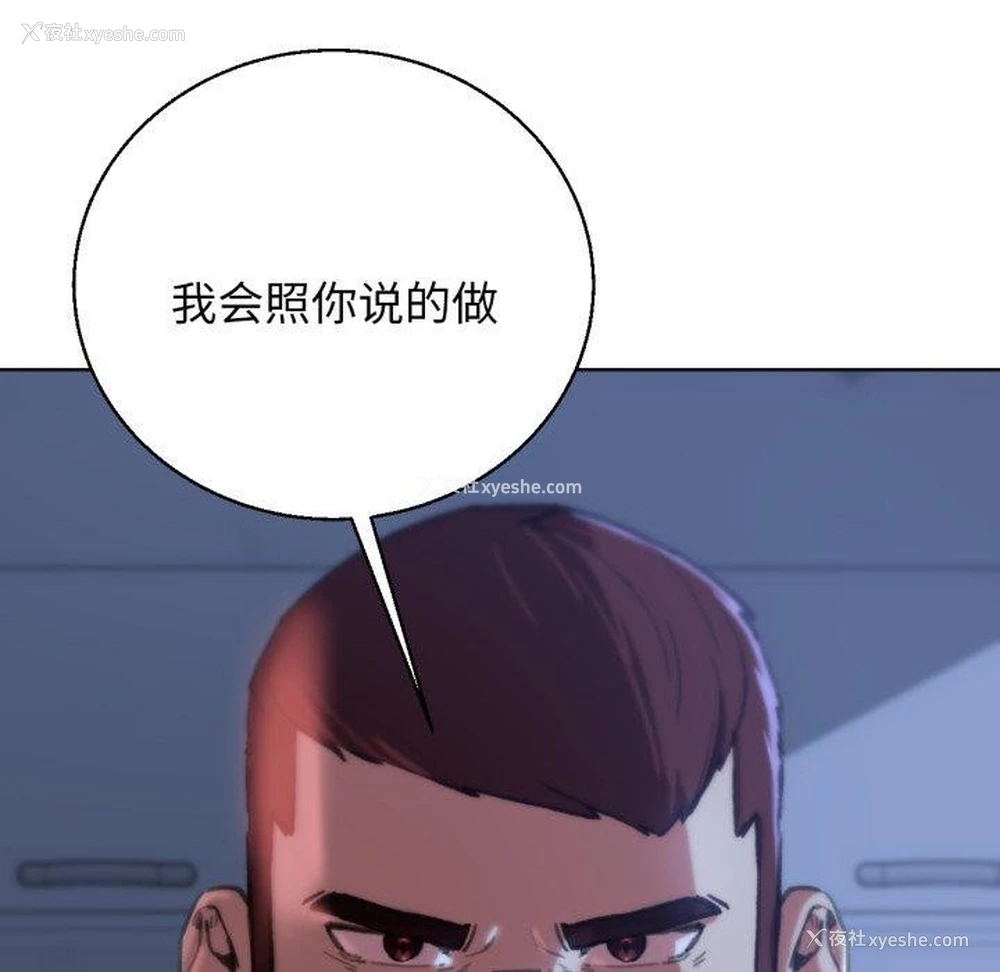 128P - 危险同学会