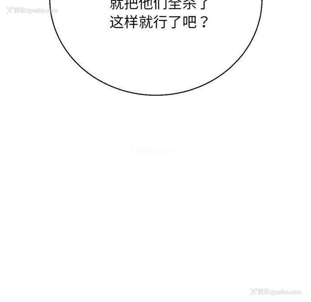 130P - 危险同学会