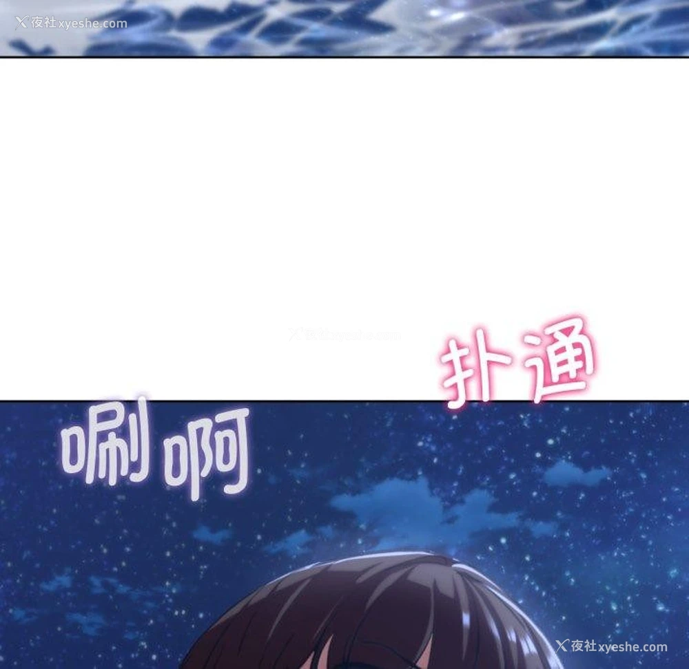 134P - 危险同学会