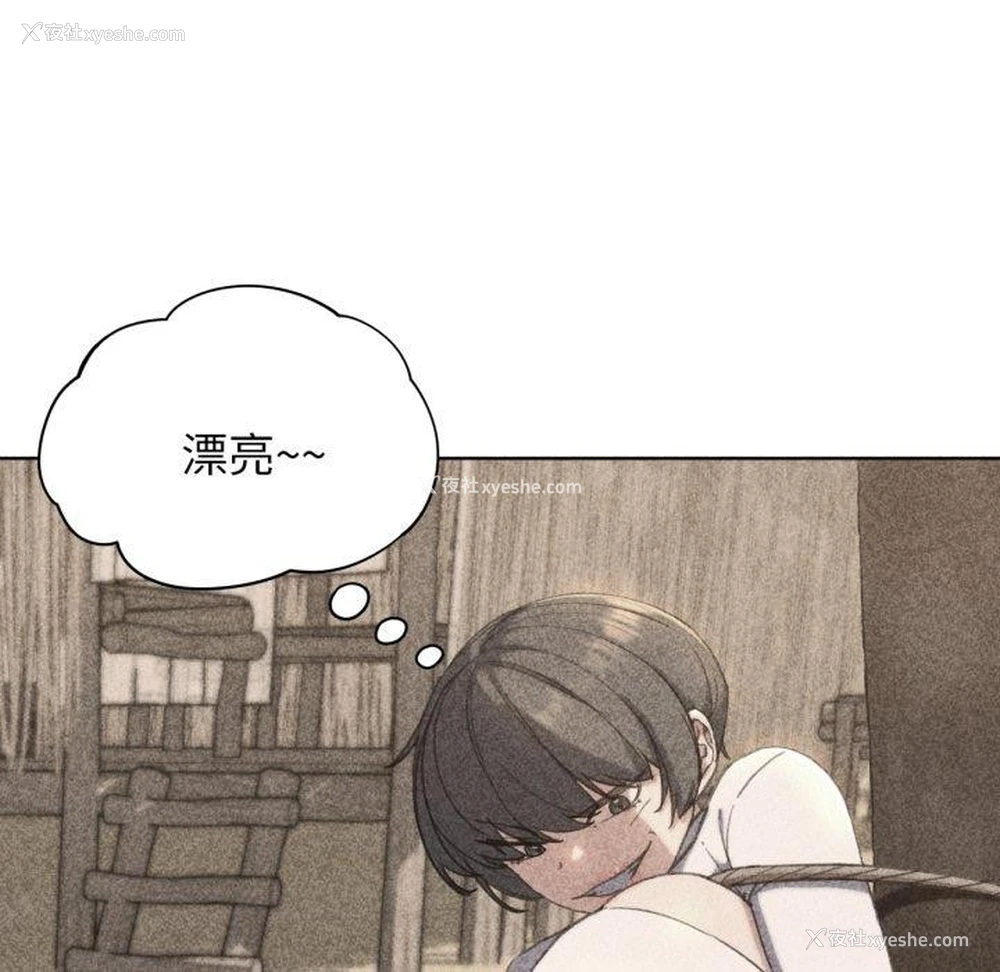 13P - 危险同学会