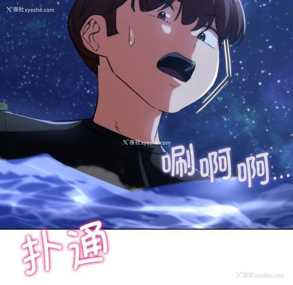 135P - 危险同学会