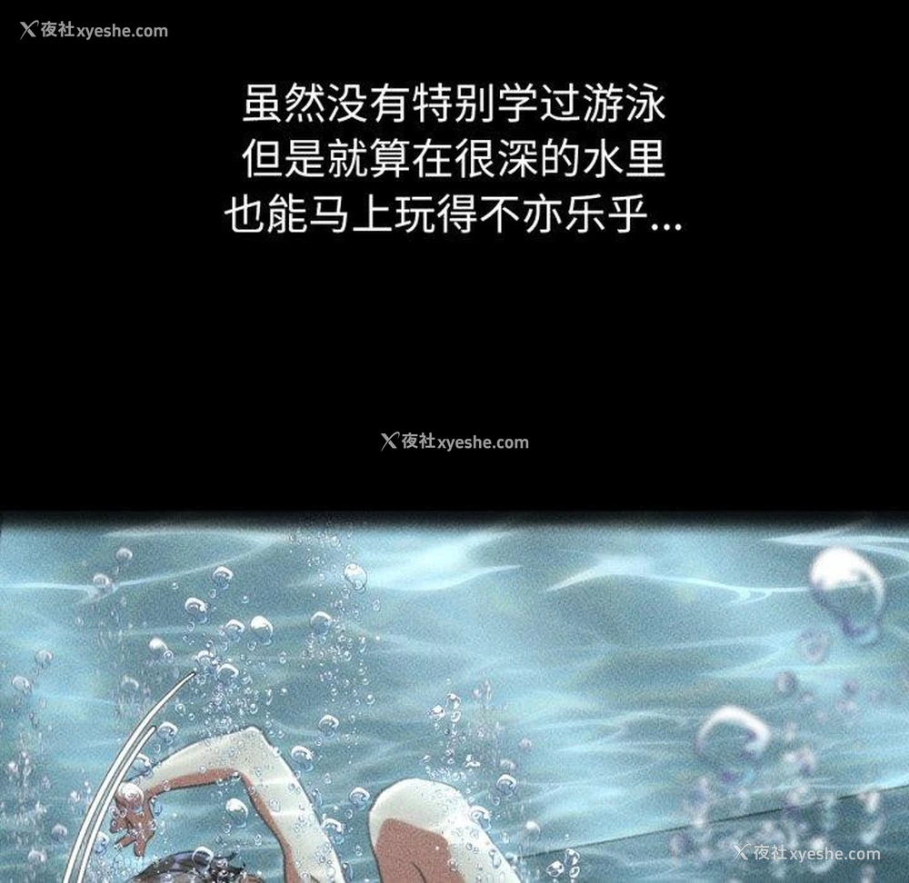 139P - 危险同学会