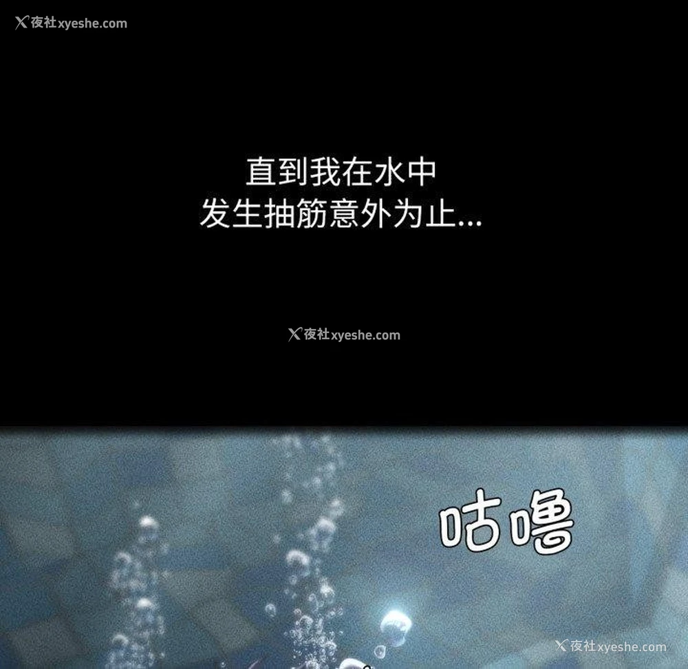 141P - 危险同学会
